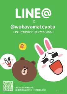 lineat-poster-ja_1_1のサムネイル