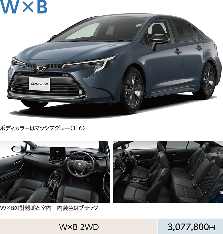 W×B