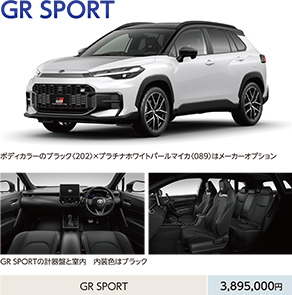 GR SPORT