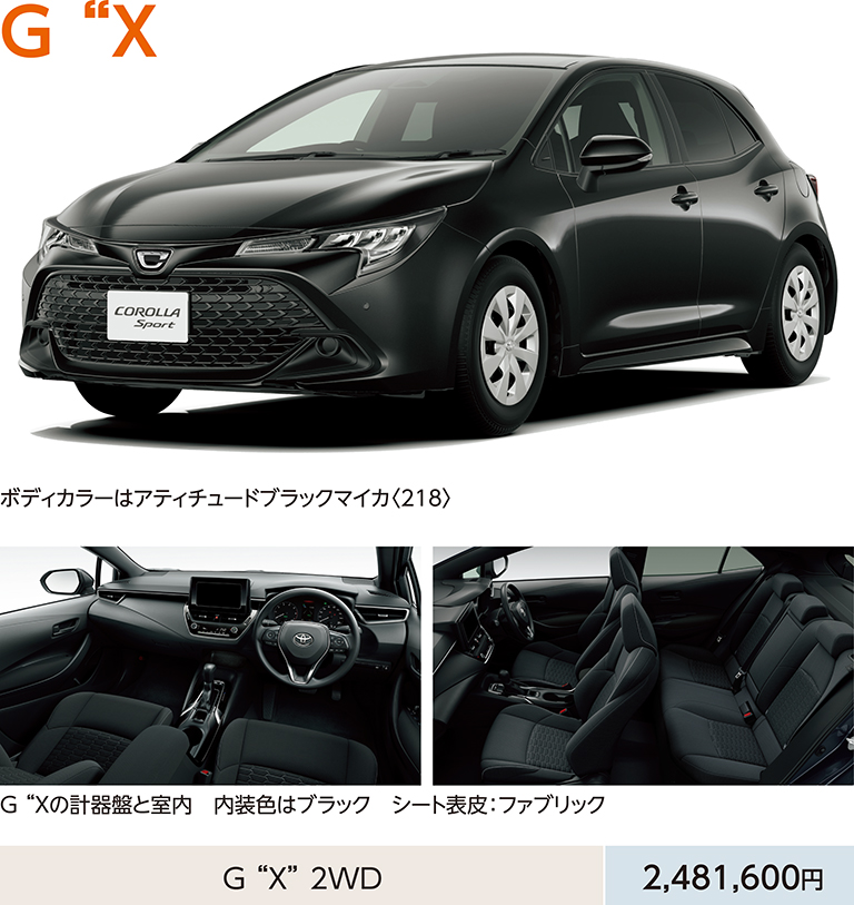 G“X”