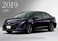 12代目カローラ
