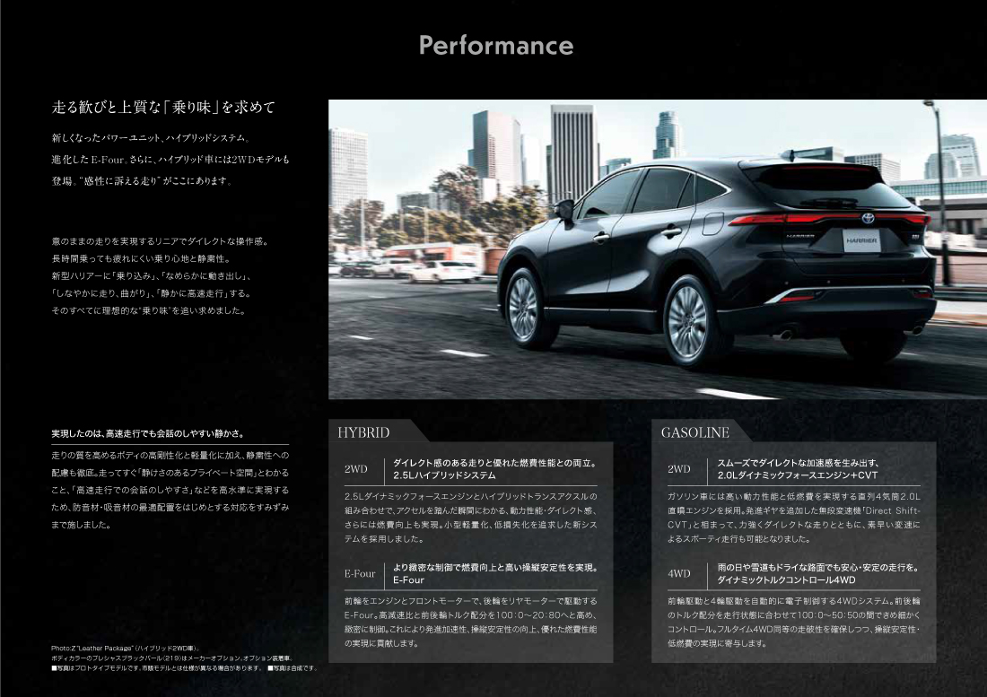 Performance