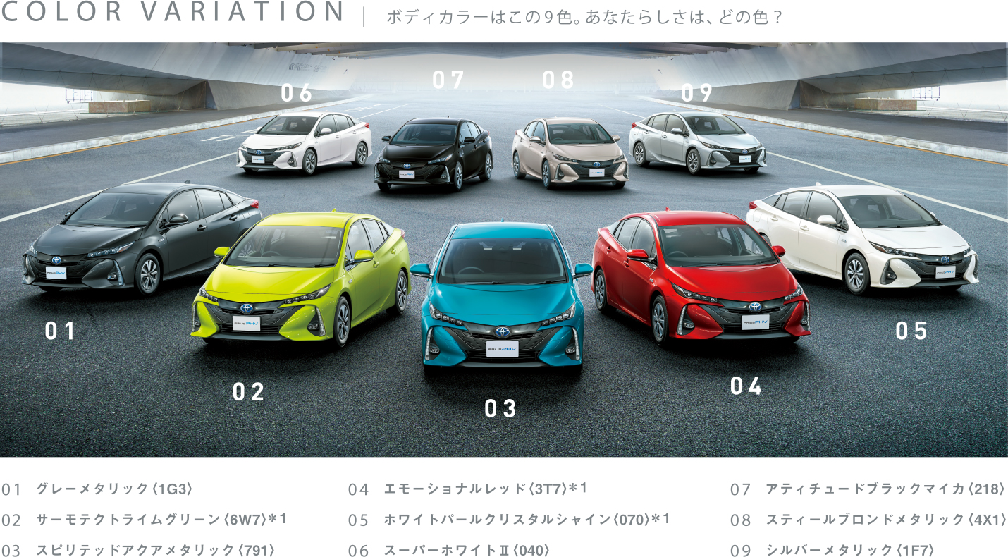 COLOR VARIATION | ボディカラーはこの9色。あなたらしさは、どの色？