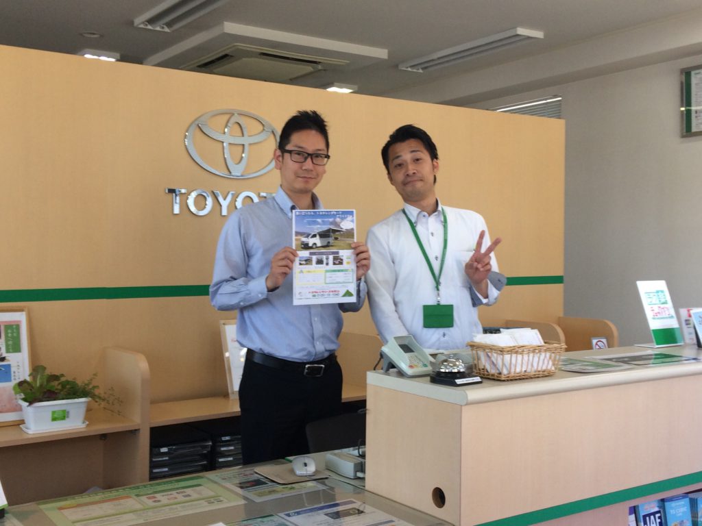 トヨタレンタカー 和歌山トヨタ自動車株式会社