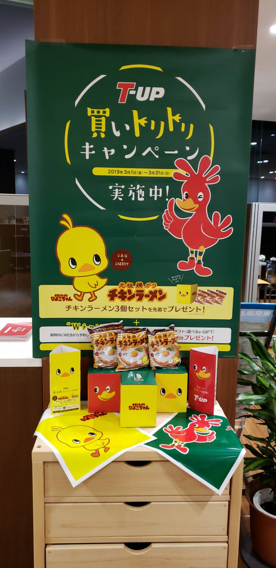 くる ま売るならt Up 和歌山トヨタ自動車株式会社 くる ま売るならt Up 和歌山トヨタ自動車株式会社