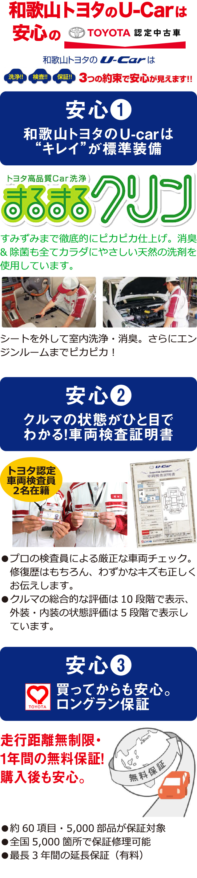 和歌山トヨタではクラウンの展示車 試乗車をご用意 クラウンは和歌山トヨタで