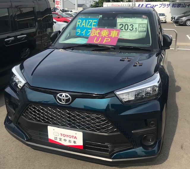 トヨタの試乗車 ライズが新入庫 和歌山トヨタ自動車株式会社