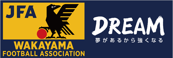 和歌山サッカー協会