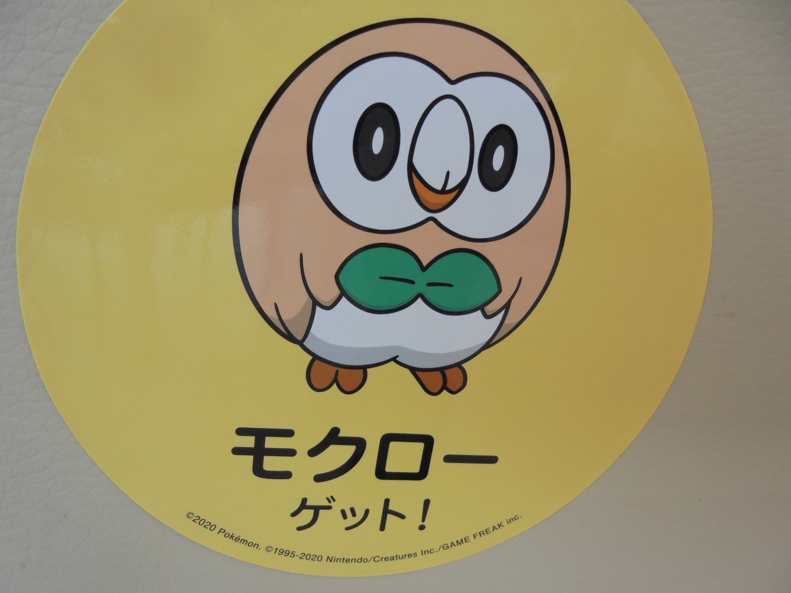 ポケモン トヨフェス 和歌山トヨタ自動車株式会社