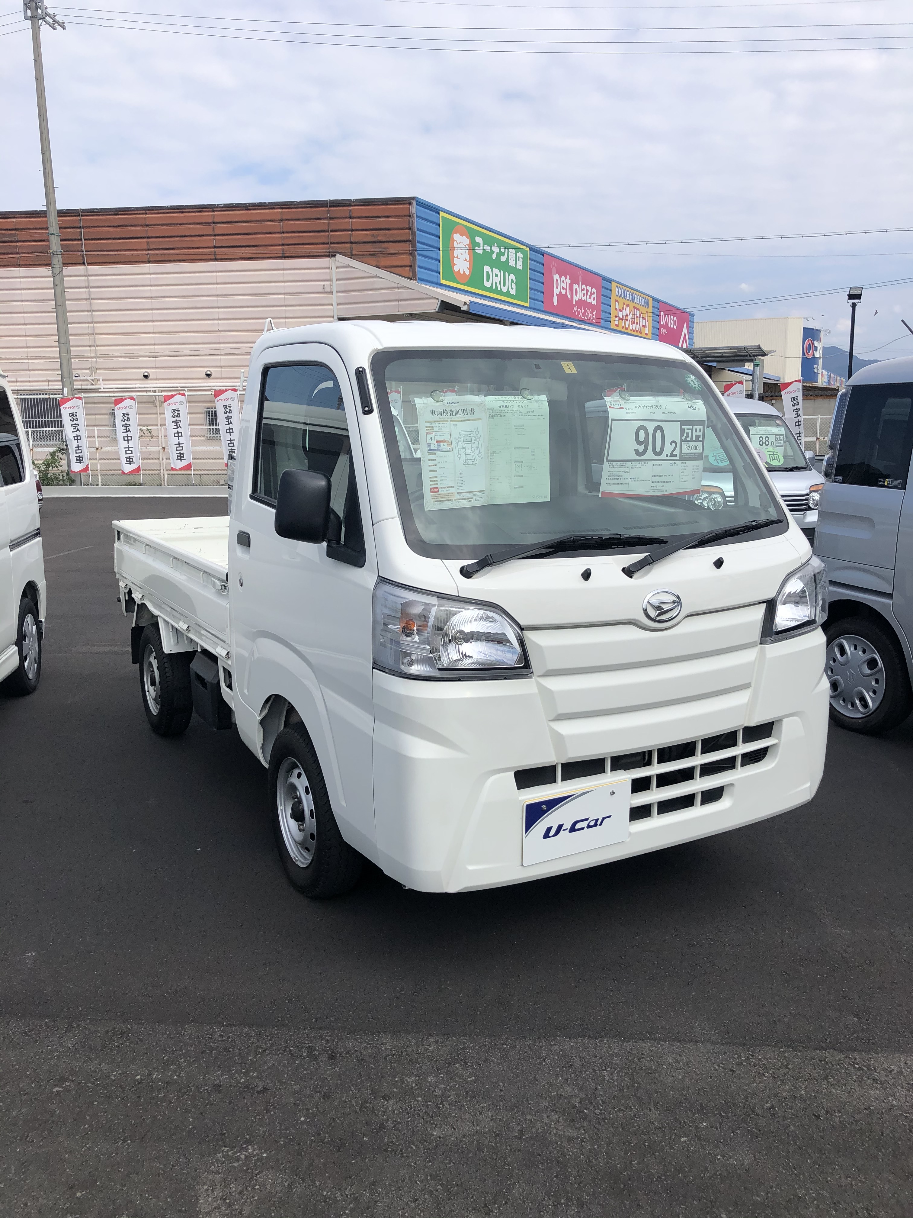 気持ちいい天気 オススメの 働く車シリーズ 和歌山トヨタ自動車株式会社