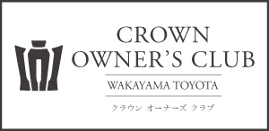 クラウンオーナーズクラブ