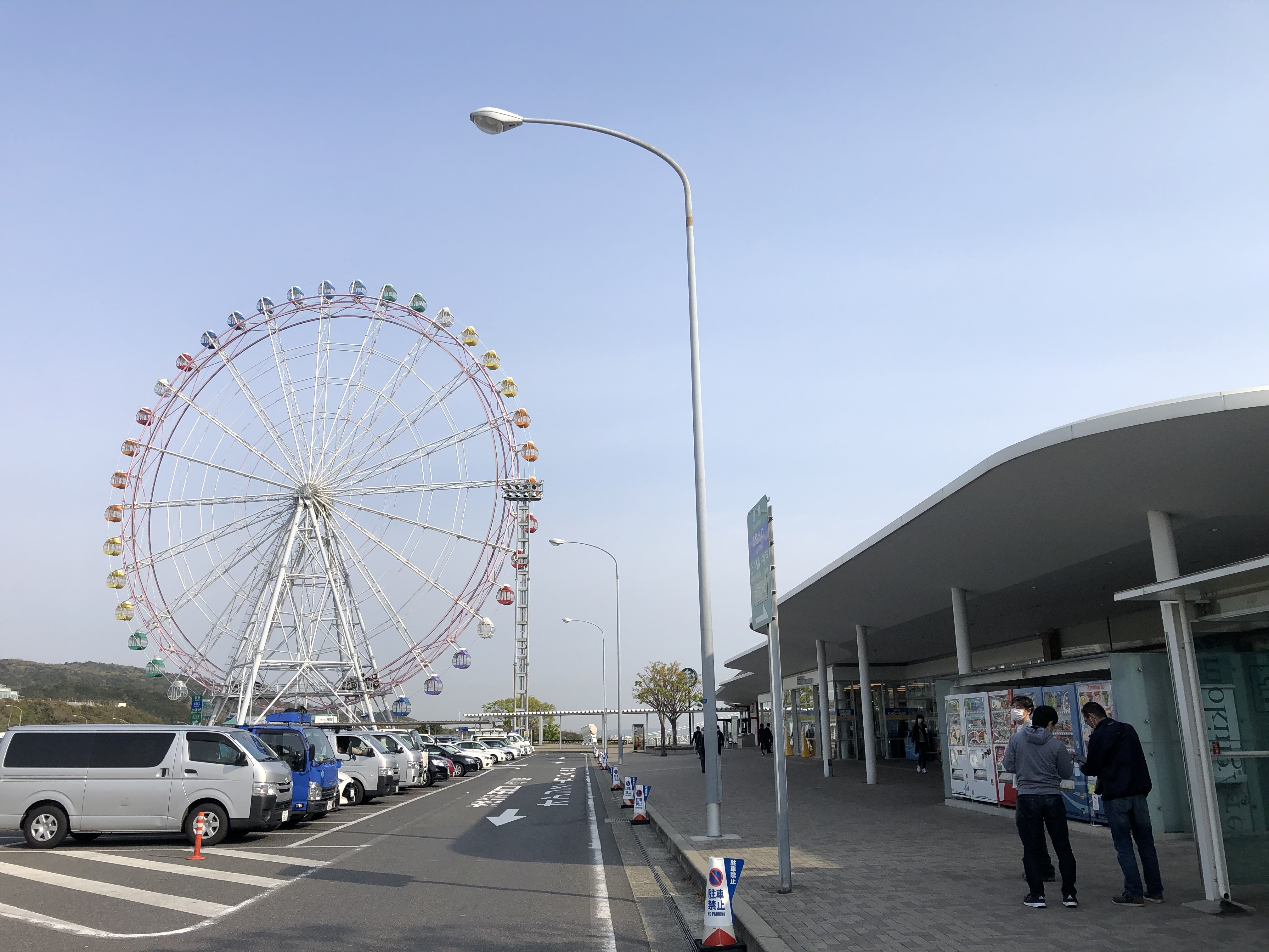 徳島県まで行ってきました 和歌山トヨタ自動車株式会社