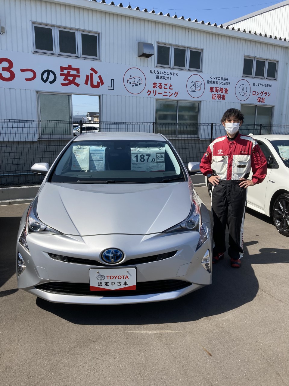 本日のu Car 特選車 和歌山トヨタ自動車株式会社