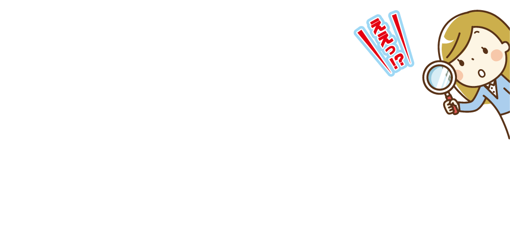 クルマを売らないトヨタ！？