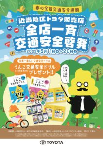 poster_WEB (1)のサムネイル