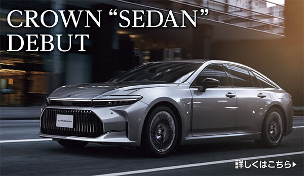 CROWN"SEDAN" DEBUT