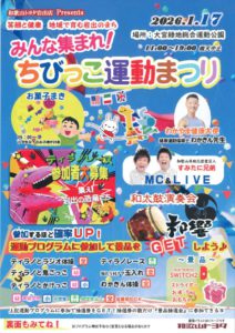 20260109150203720のサムネイル