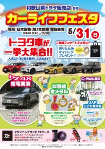 ★omote_02OL(表　最終） (1)のサムネイル