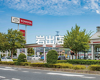 岩出店